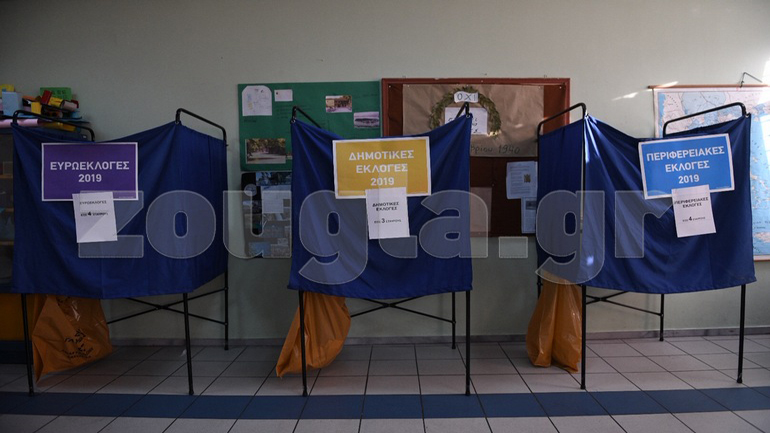 Ποιοι δικαιούνται ειδική άδεια από τη δουλειά τους για να ψηφίσουν