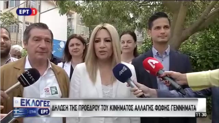 Ψήφισε η Φ. Γεννηματά: Σήμερα οι πολίτες αλλάζουν σελίδα στην Ευρώπη και στην Ελλάδα