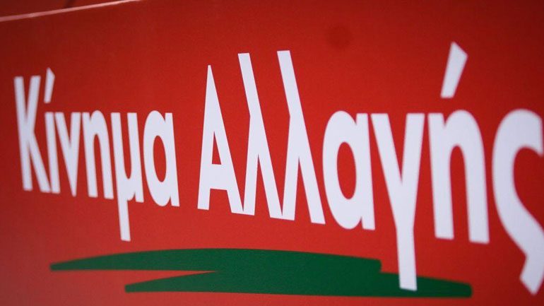 Κίνημα Αλλαγής για exit poll: Είναι σαφής αποδοκιμασία του κ. Τσίπρα