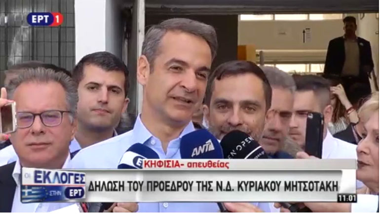 Ψήφισε ο Κυριάκος Μητσοτάκης: Είμαι σίγουρος ότι αύριο θα ξημερώσει μια φωτεινή μέρα για την πατρίδα μας