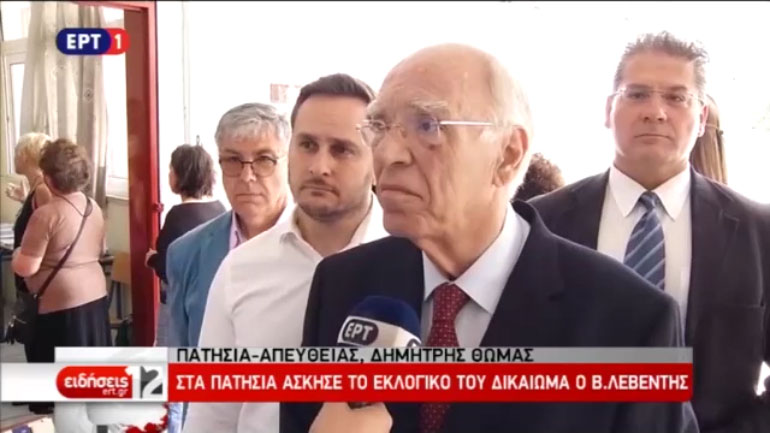 Ψήφισε ο Βασίλης Λεβέντης: Τσίπρας και Μητσοτάκης θα υποστούν ράπισμα