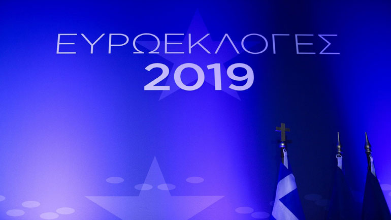 Ποιοι εκλέγονται ευρωβουλευτές μέχρι στιγμής