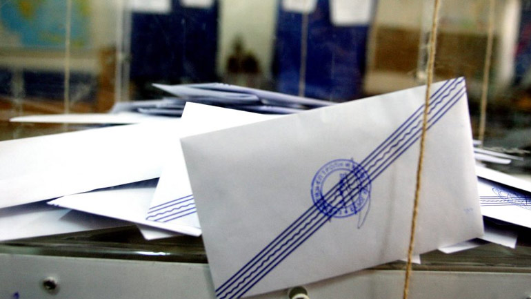 Παρακολουθήστε ζωντανά τα αποτελέσματα των ευρωεκλογών Παρακολουθήστε ζωντανά τα αποτελέσματα των ευρωεκλογών