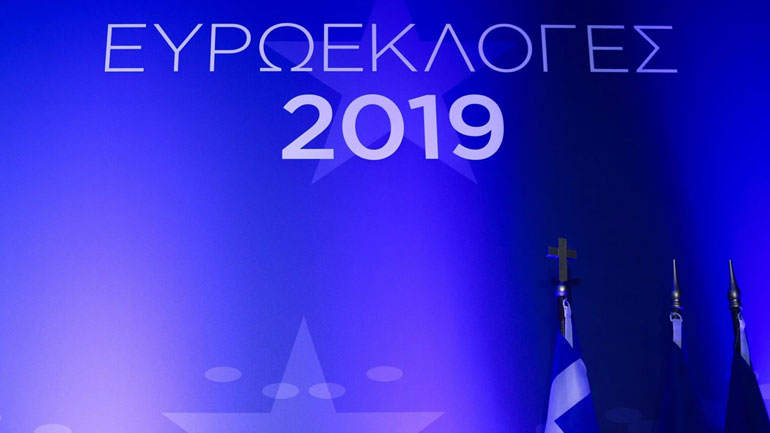 «Η μάχη της σταυροδοσίας» στις ευρωεκλογές