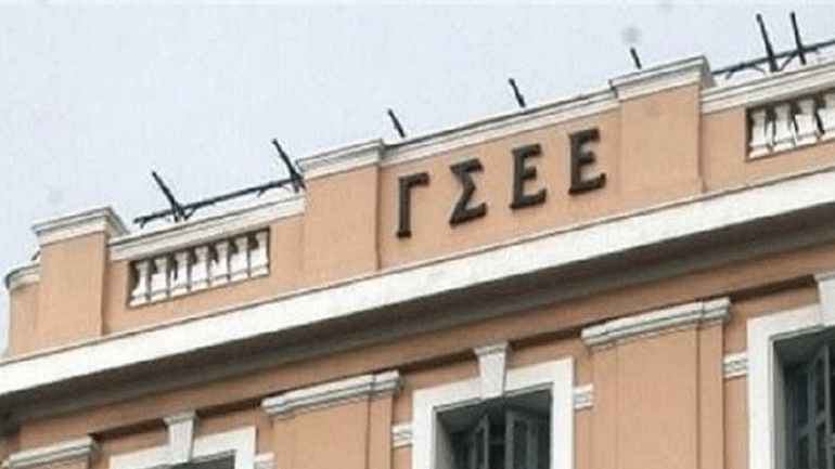 Τις απεργίες της Πανελλήνιας Ομοσπονδίας Ενέργειας στηρίζει η ΓΣΕΕ