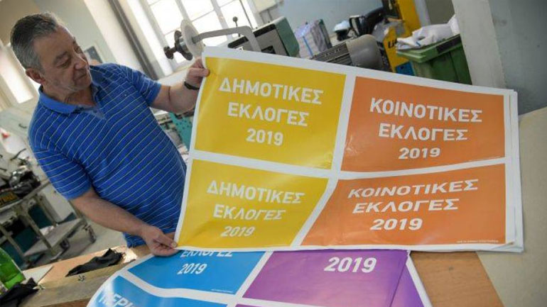 Θεσσαλονίκη: Οι πέντε δήμαρχοι του νομού που εκλέγονται από την πρώτη Κυριακή