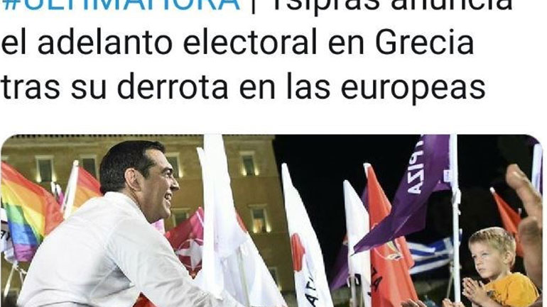 Ο διεθνής Τύπος για την προκήρυξη πρόωρων εκλογών