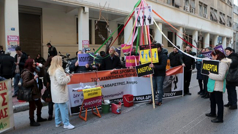 Συγκέντρωση καθαριστριών «Δρομακαΐτειου», αύριο, έξω από τη Βουλή