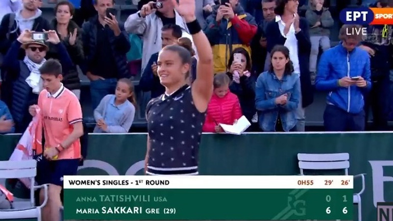 Άνετη νίκη για την Σάκκαρη στην πρεμιέρα του Ρολάν Γκαρός