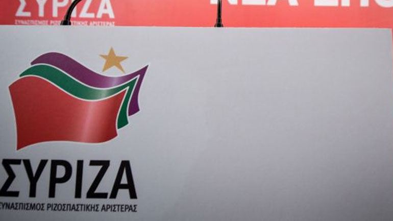 ΣΥΡΙΖΑ : Η δίψα της Πειραιώς για εκδίκηση την προδίδει