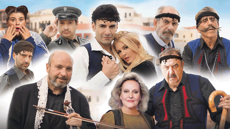 «Η Νεράιδα και το Παλικάρι»  σε νέα καλοκαιρινή περιοδεία