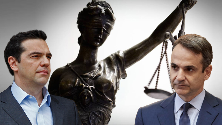 Οι αντοχές του πολιτικού συστήματος και ο Άρειος Πάγος