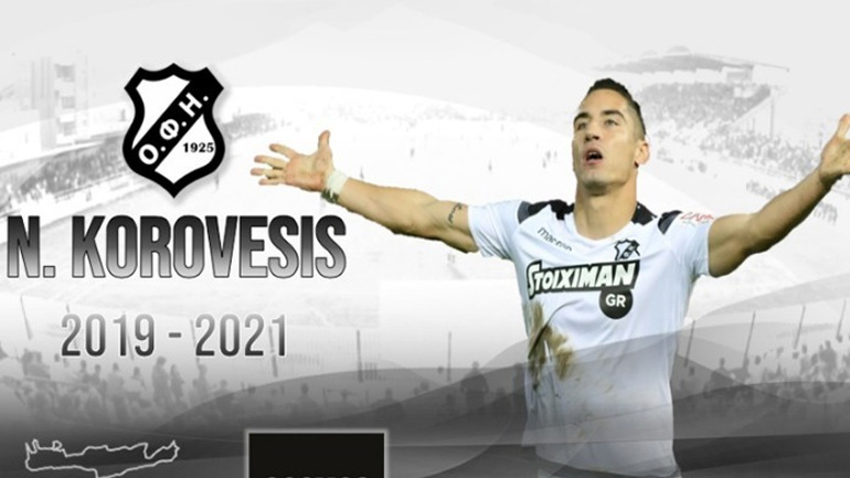 ΟΦΗ: Ο Κοροβέσης ανανέωσε έως το 2021
