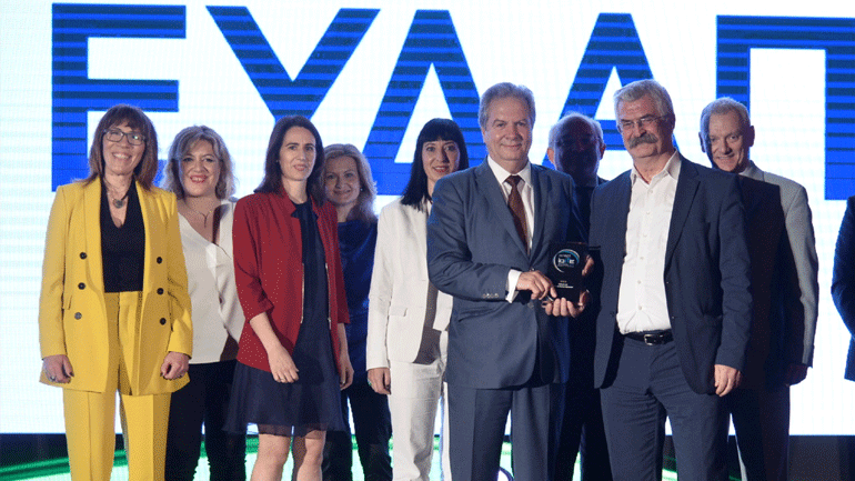 Επιβράβευση της πορείας της ΕΥΔΑΠ προς τον Ψηφιακό Μετασχηματισμό