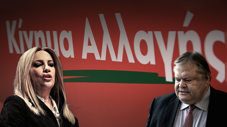 Η Φώφη έδιωξε τον Βενιζέλο