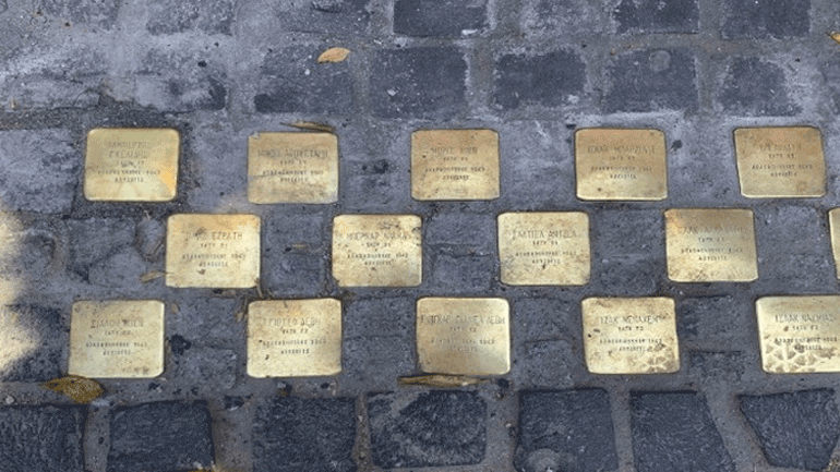 Μπρούτζινοι λίθοι μνήμης ενάντια στη φθορά του χρόνου και της …λήθης