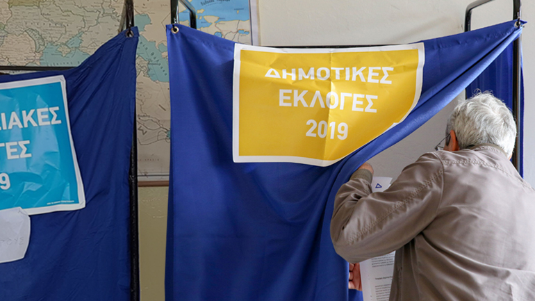 Πώς θα ψηφίσουμε την Κυριακή στον β’ γύρο