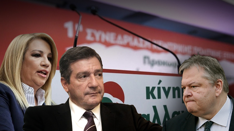 Ρήξη Φώφης με Βενιζέλο Ρήξη Φώφης με Βενιζέλο