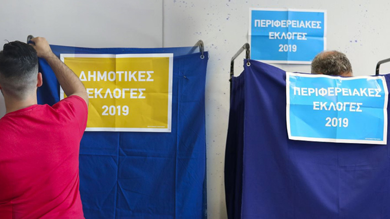 Β’ γύρος: Οι ”μάχες” σε περιφέρειες και δήμους