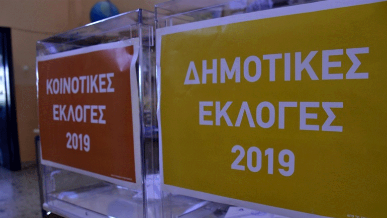 Ηράκλειο: Ομαλά εξελίσσεται η διεξαγωγή των εκλογών σε έξι δήμους