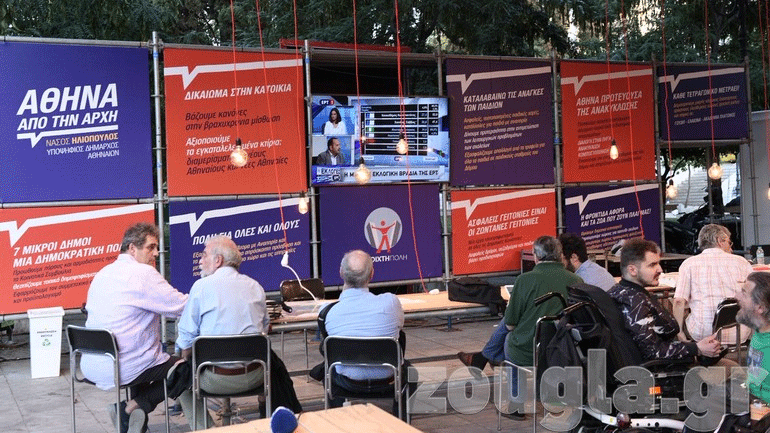 Προβληματισμός στο εκλογικό κέντρο του Νάσου Ηλιόπουλου Προβληματισμός στο εκλογικό κέντρο του Νάσου Ηλιόπουλου