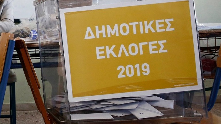 Δήμαρχος Ρεθύμνης εκ νέου ο Γιώργης Μαρινάκης