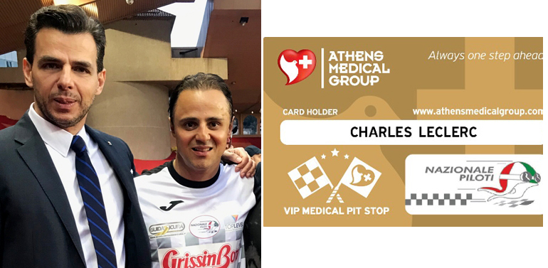 Ο Βασίλης Αποστολοπουλος με τον πρώην πιλότο της Formula 1, Felipe Massa...