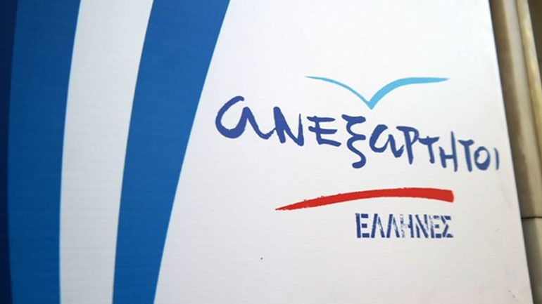 Σε εξέλιξη η συνεδρίαση της Εκτελεστικής Επιτροπής και της Κ.Ο. των ΑΝΕΛ