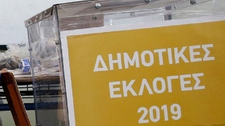 Αλλαγή σκυτάλης στον Δήμο Κοζάνης