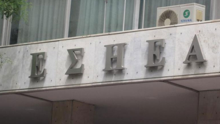 Στάση εργασίας κήρυξε για αύριο η ΕΣΗΕΑ