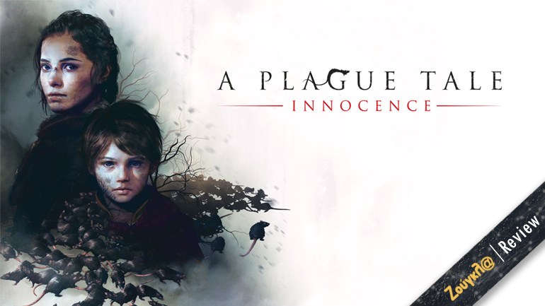 A Plague Tale: Innocence – Review: Μια φανταστική single player εμπειρία