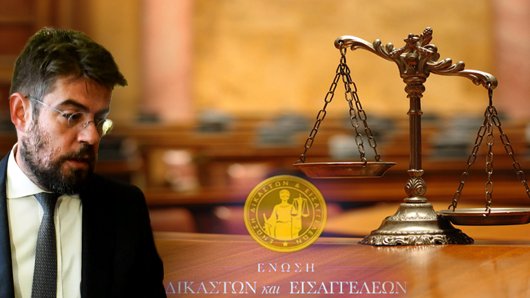 Δικαστές: ”Αποσύρετε τώρα τα νομοσχέδια από τη Βουλή”