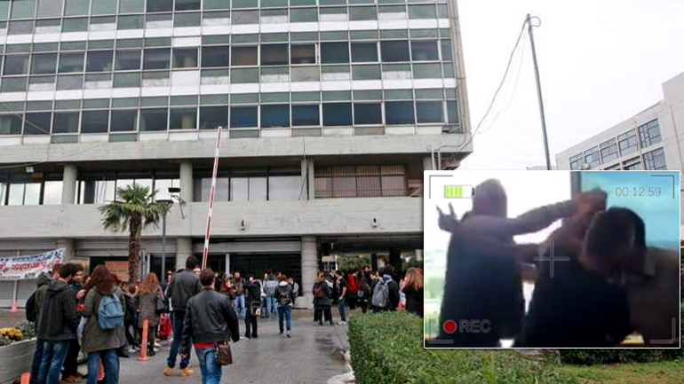 Καθηγητής γρονθοκόπησε φοιτητή