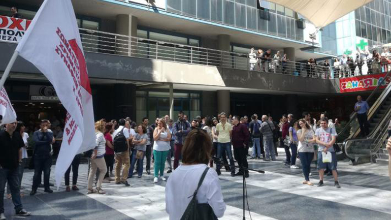 Νέα απεργιακή κινητοποίηση την Τρίτη για όλους τους εργαζόμενους στην Τράπεζα Πειραιώς