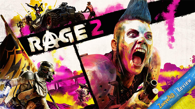 RAGE 2 – Review: Φανταστικές μάχες… μόνο