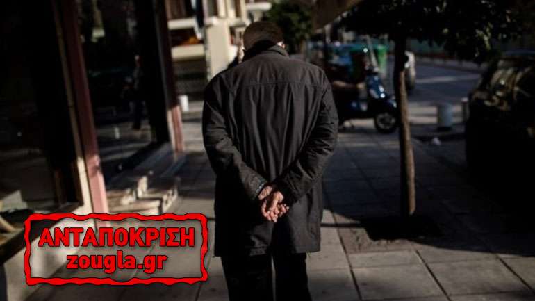 Ε.Ε.: Θα μείνει χωρίς σύνταξη ο γηράσκων πληθυσμός! Ε.Ε.: Θα μείνει χωρίς σύνταξη ο γηράσκων πληθυσμός!