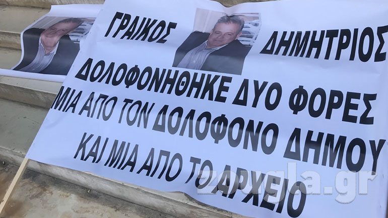 Ένταση στα δικαστήρια πριν από την απολογία του δολοφόνου του Γραικού Ένταση στα δικαστήρια πριν από την απολογία του δολοφόνου του Γραικού
