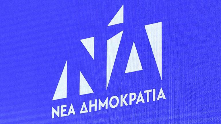 Η ΝΔ για την Παγκόσμια Ημέρα Περιβάλλοντος