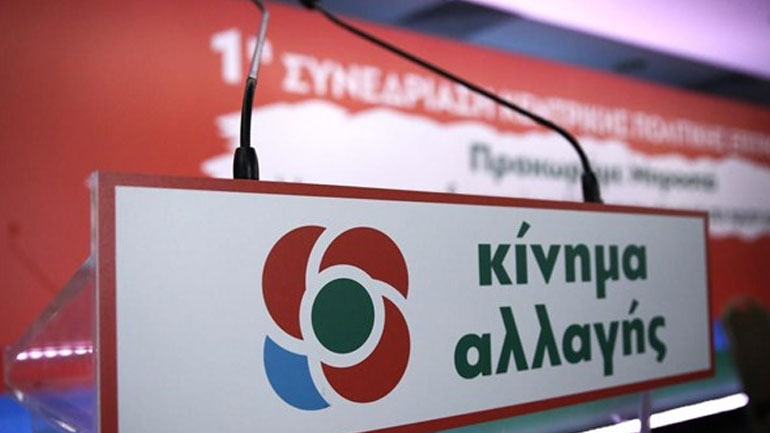 «Οι πολίτες δεν παρασύρονται από ελεημοσύνες της τελευταίας στιγμής – Aπαιτούν να τερματιστεί η υπερφορολόγηση»