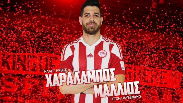 Χάντμπολ: Ενισχύθηκε με Μάλλιο ο Ολυμπιακός