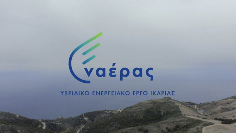 “Πράσινο νησί” κατά 50% η Ικαρία