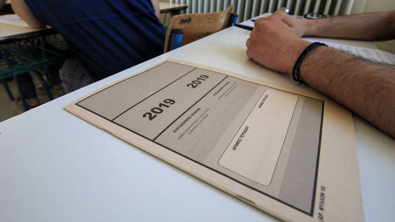 «Δημοκρατία και νέοι» το θέμα της Έκθεσης