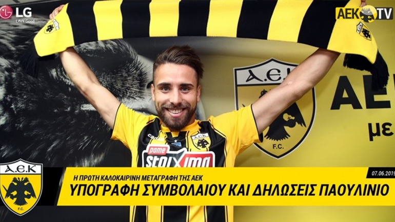 Παουλίνιο: «Θα δώσω και τη ζωή μου για την ΑΕΚ»