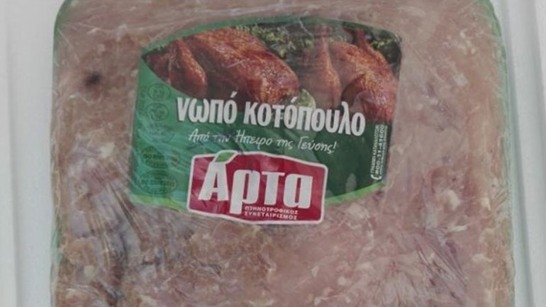 Κιμά κοτόπουλου ανακαλεί από την αγορά ο ΕΦΕΤ