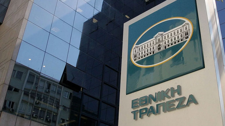 ΕΤΕ: Μικρή επιβράδυνση του ρυθμού ανάπτυξης της ελληνικής οικονομίας το α’ τρίμηνο του 2019