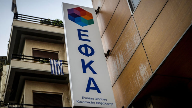 Υπουργείο Εργασίας: Δεν υπάρχει «τρύπα» στα οικονομικά του Ενιαίου Φορέα Κοινωνικής Ασφάλισης