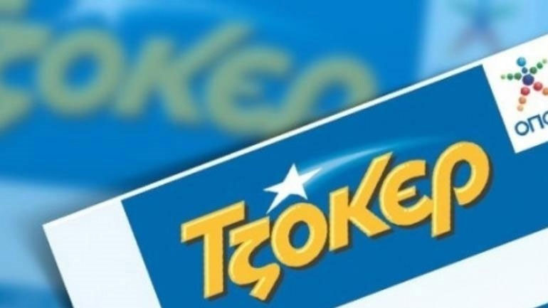 Τζόκερ: Ένας τυχερός κερδίζει 1,3 εκατ. ευρώ