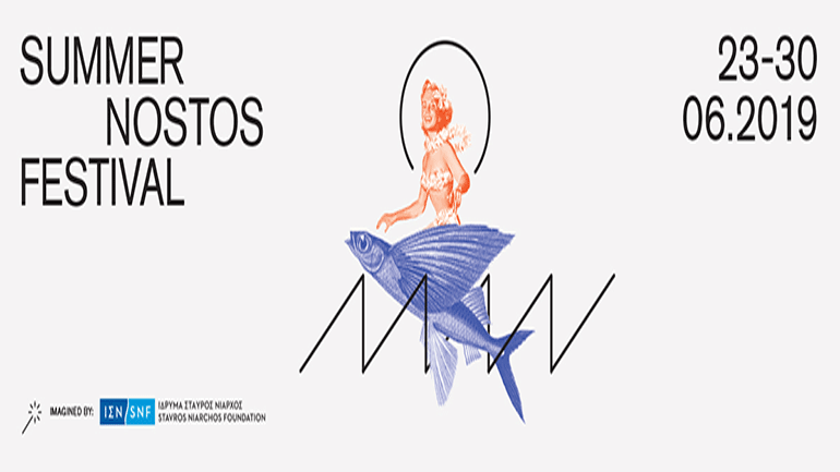 Summer Nostos Festival: Ο Ernő Rubik για πρώτη φορά στην Ελλάδα