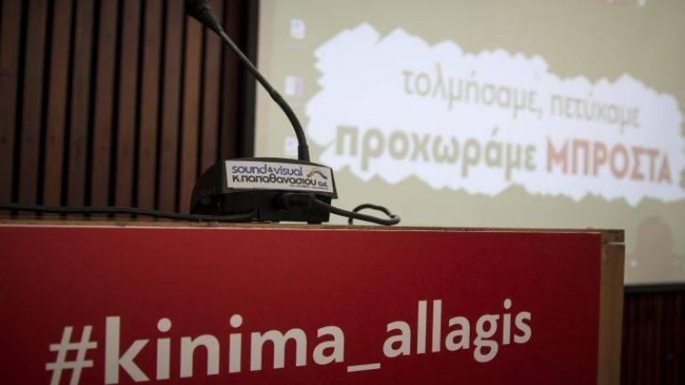 ΚΙΝΑΛ: Τα Σκόπια ακυρώνουν στην πράξη τη Συμφωνία των Πρεσπών