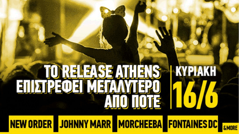 To Release Athens υποδέχεται τους μεγάλους New Order και τον σπουδαίο Johnny Marr!